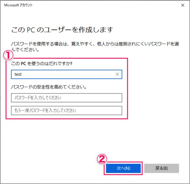 windows10 create passwordless user account 07