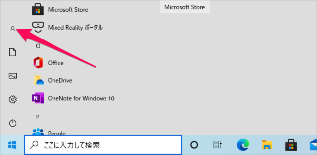 windows10 create passwordless user account 09