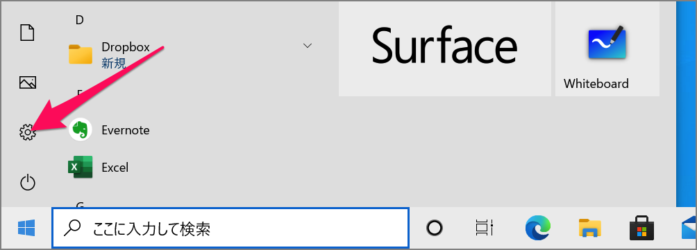 Windows 10 PIN(暗証番号)を削除する方法 PC設定のカルマ