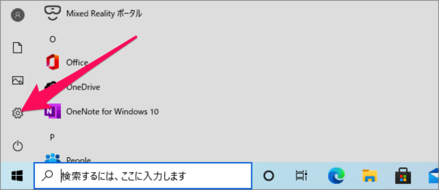 windows10 pin signin 02