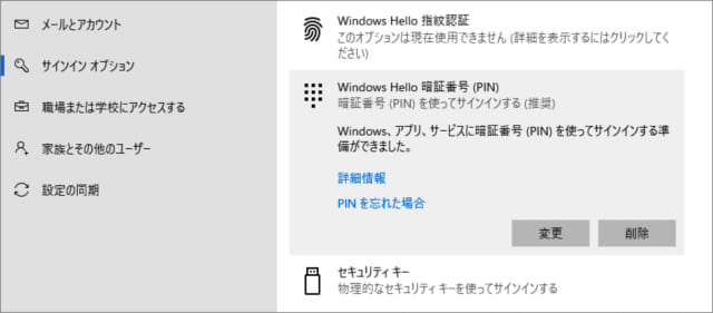 windows10 pin signin 08