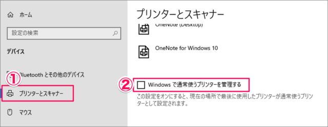 windows10 set default printer 03