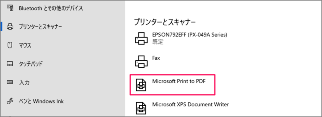 windows10 set default printer 04