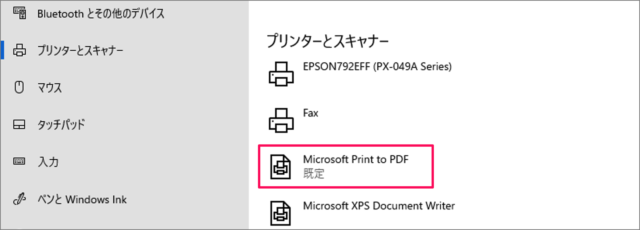 windows10 set default printer 07