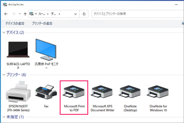windows10 set default printer 10