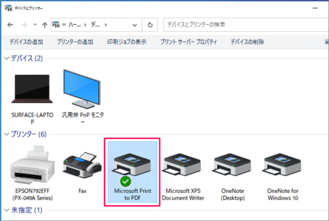 windows10 set default printer 13