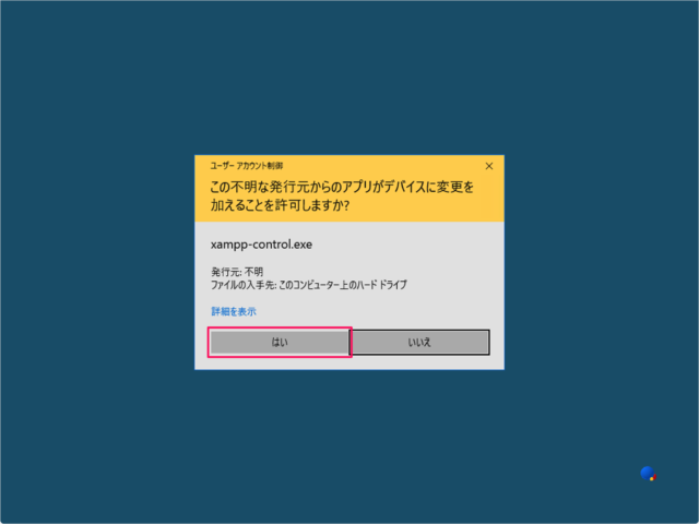 xampp error cannot create file xampp control ini 04