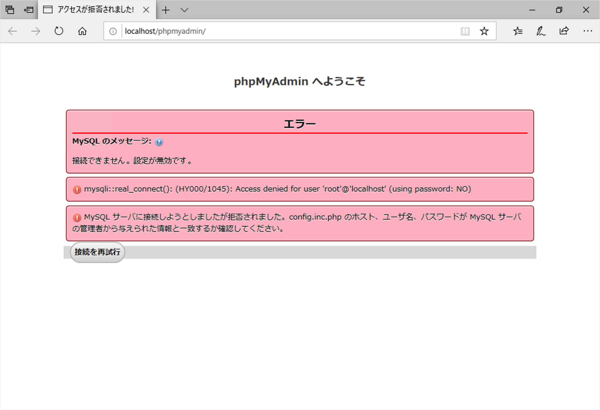 Xampp Phpmyadmin Pc