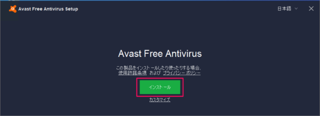 download install avast for windows 10 04