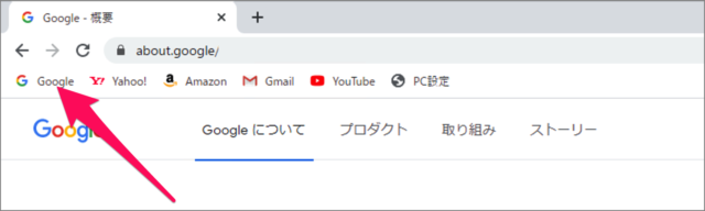 google chrome bookmark bar icon 03