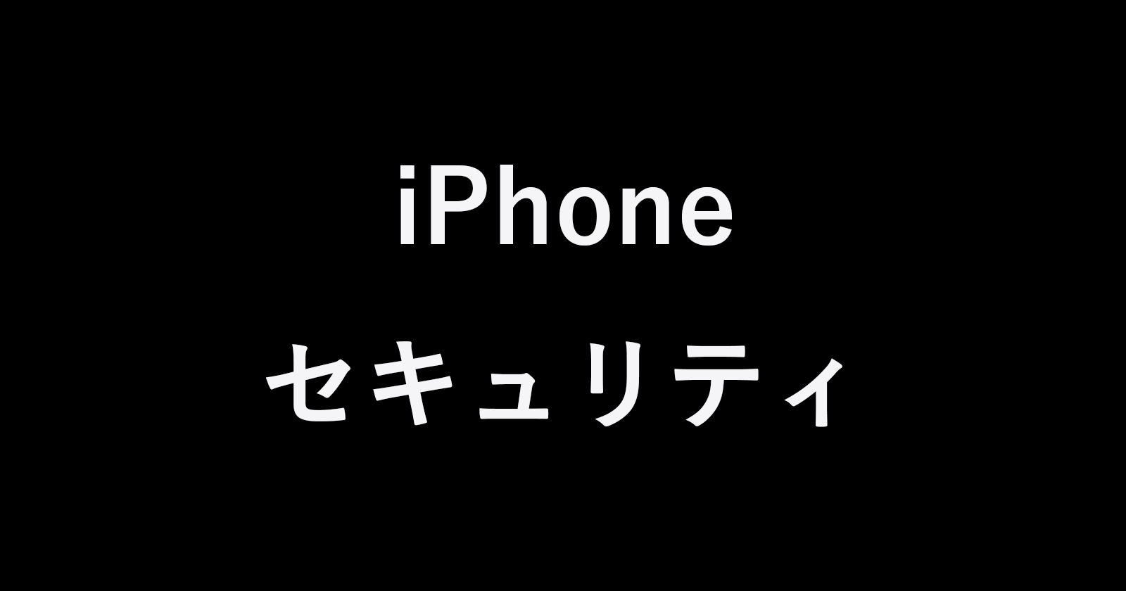 Iphone 不審なカレンダー スパム を削除する方法 Pc設定のカルマ