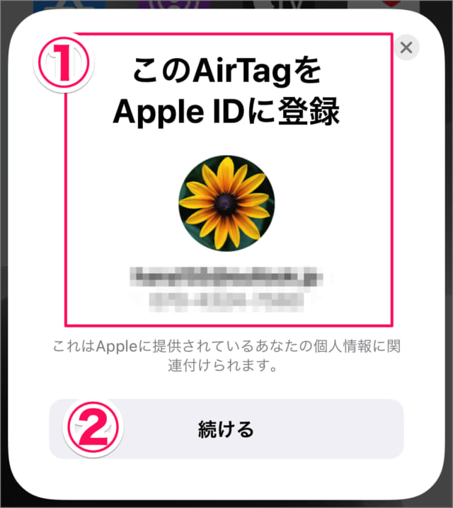 iphone setup apple airtag 06