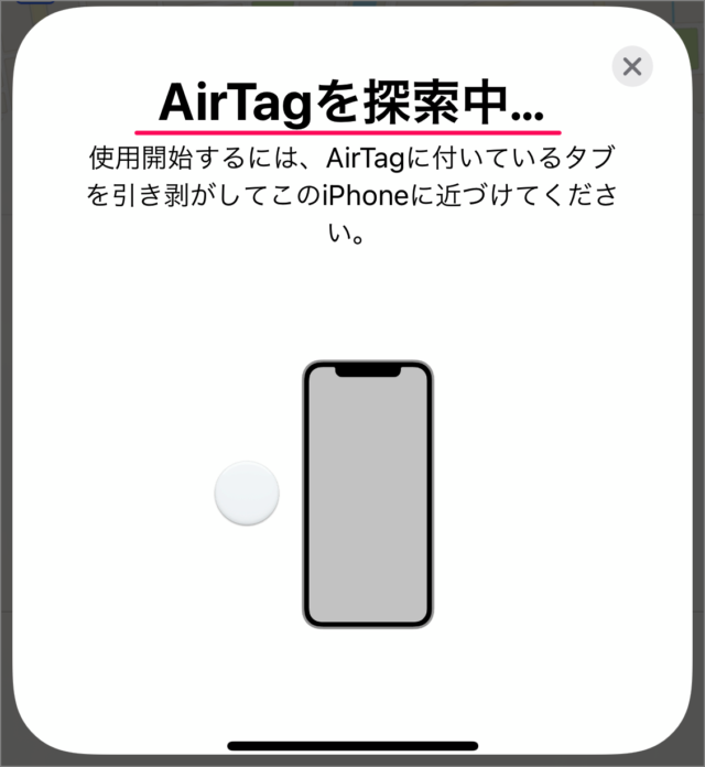iphone setup apple airtag 14