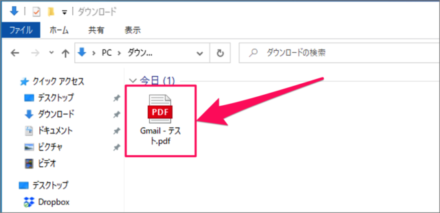 save gmail as pdf 01
