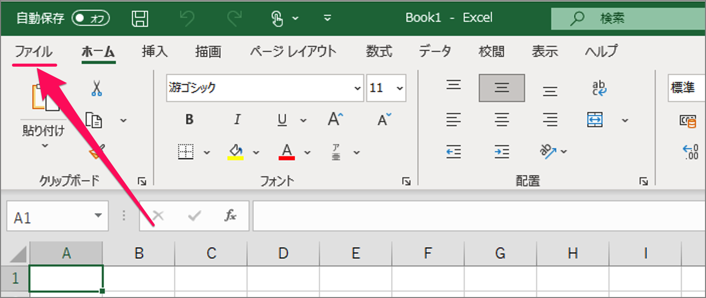 excel tab 設定, excel タブの設定 – UDMETF
