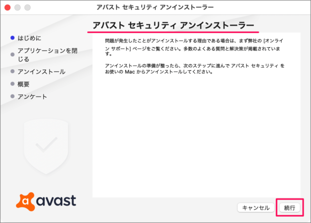 uninstall avast antivirus for mac 03