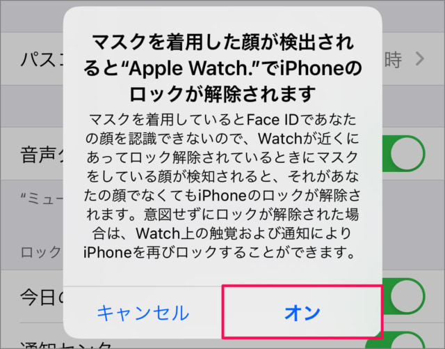 unlock iphone face id wearing mask 05