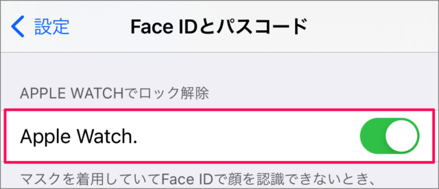 unlock iphone face id wearing mask 06