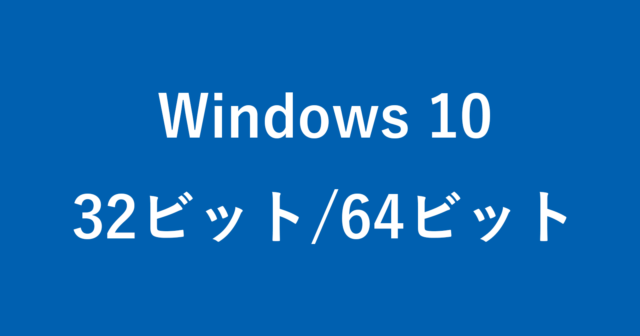 Microsoft - Windows 10  32bit/64bit オンラインコード版 Amazon | 【旧商品】Microsoft Windows 10 Home (32bit/64bit