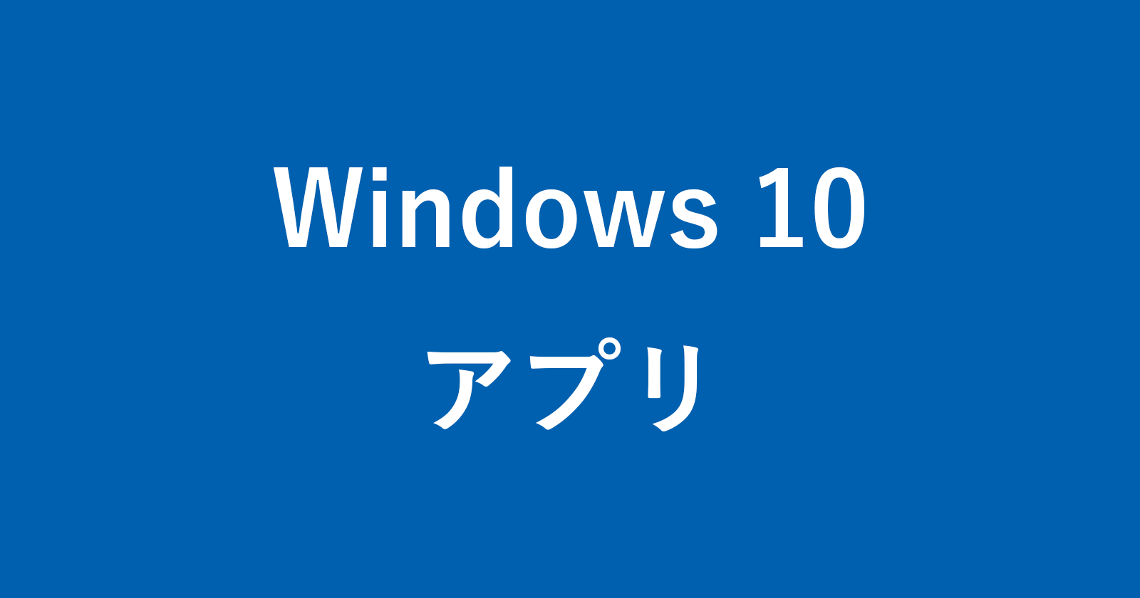 windows 10 app