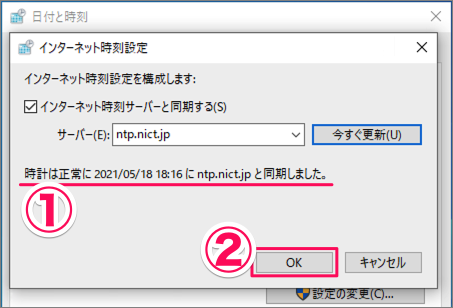 windows-10-ntp-pc