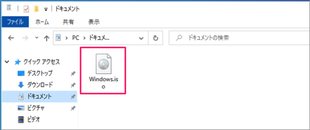 windows 10 install media 04