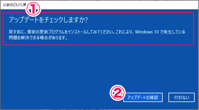 windows 10 restore previous version 05