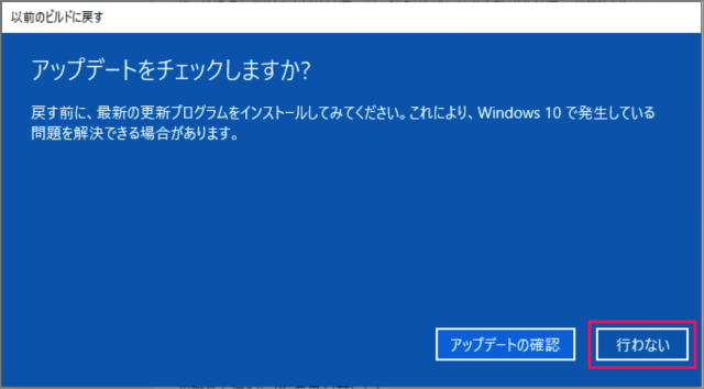 windows 10 restore previous version 06