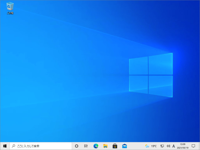 windows 10 restore previous version 13