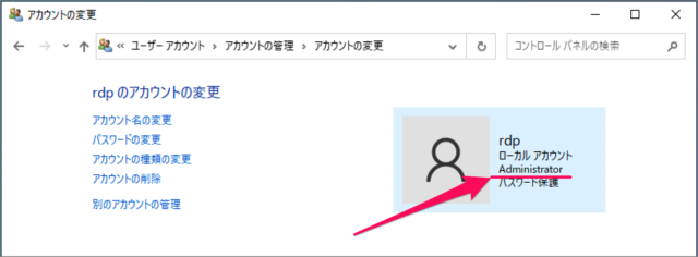 windows10 change user account type 08