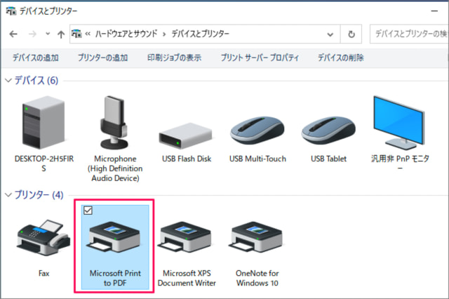 add delete microsoft print to pdf printer in windows10 09
