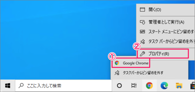 always open google chrome in incognito mode 04