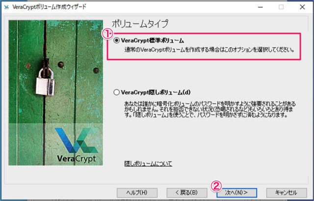 encrypt usb flash drive using veracrypt 05