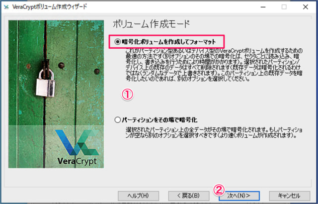 encrypt usb flash drive using veracrypt 09
