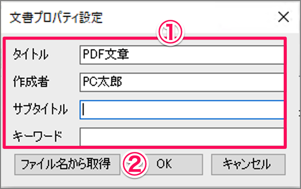 freesoft pdf as for windows 08