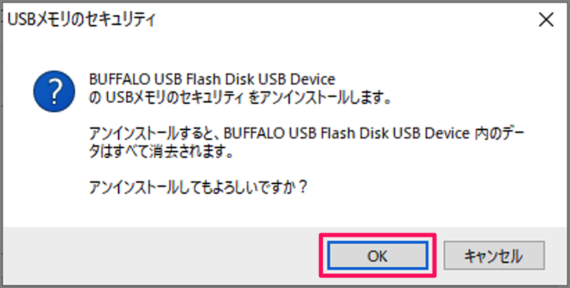 freesoft usb memory security for windows10 23