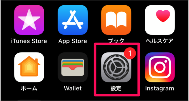 iphone ipad apple id update b01