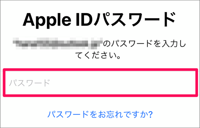iphone ipad apple id update b05