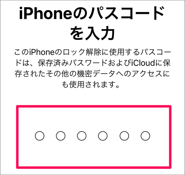 iPhone   Apple ID               - 18