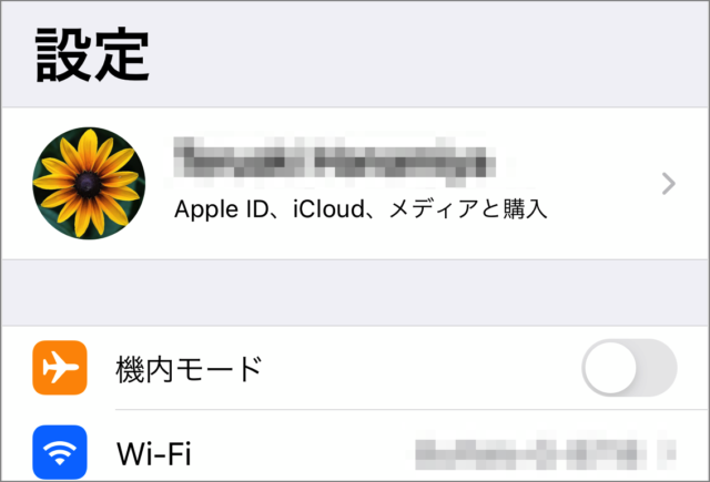 iphone ipad apple id update b07