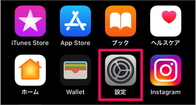 iphone ipad apple id update b08