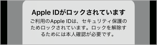 iphone ipad apple id update b09