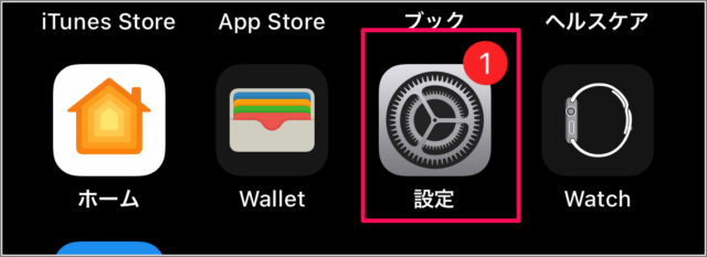 iphone ipad apple id update b10