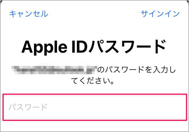 iphone ipad apple id update b13
