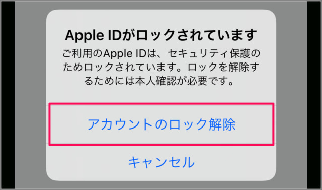 iphone ipad apple id update b14