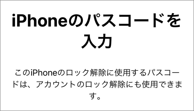 iphone ipad apple id update b15