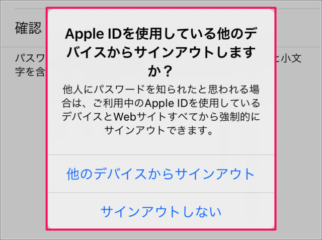 iphone ipad apple id update b18