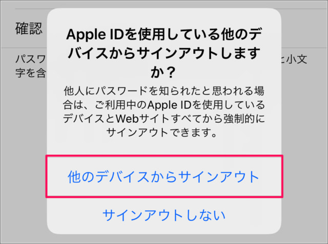 iphone ipad apple id update b19