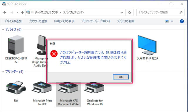 prohibit deleting printers in windows 10 08