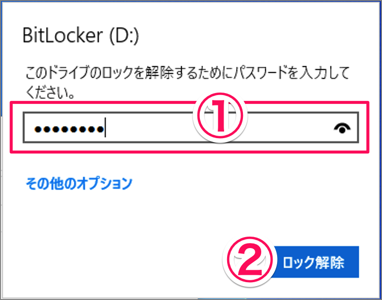 use bitlocker for encryption on removable drives windows 10 14
